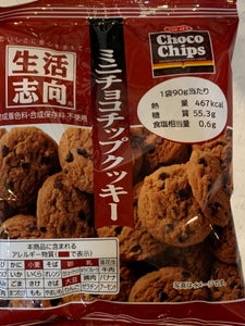 三菱食品　生活志向　ミニチョコチップクッキーの商品写真