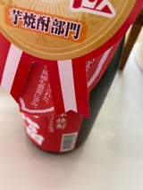 房の露 紅福 芋 25度 瓶 720ml