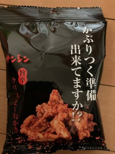 三真 旨辛クリスピーおかき 35gのレビュー画像