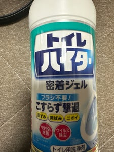 花王　除菌洗浄トイレハイタ—　　５００ｍｌのレビュー画像