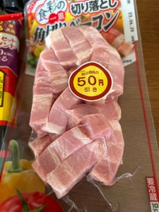 商品写真