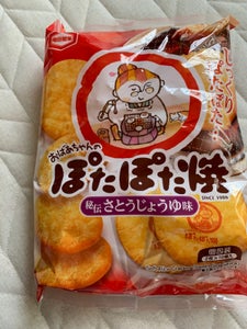 商品写真