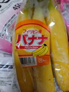 フレスカーナバナナのレビュー画像