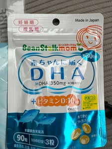 母乳にいいもの赤ちゃんに届くＤＨＡ　４１ｇのレビュー画像