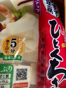 商品写真