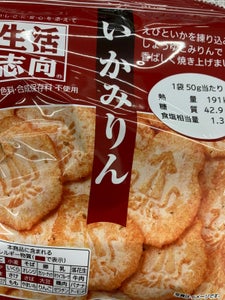 藤原　北海道拉麺三昧　旭川醤油　袋　１２０ｇのレビュー画像