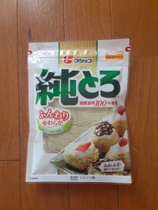商品写真