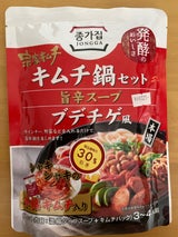 宗家キムチ キムチ鍋セットプデチゲ風 220g