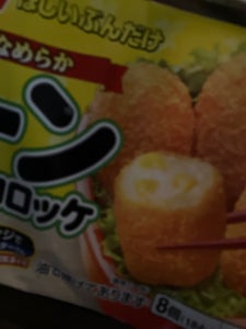 商品写真