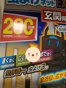 アース 虫よけネットEX 玄関用 260日用 1個のレビュー画像