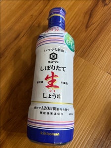 いつでも新鮮 しぼりたて生しょうゆ 450mlの商品写真