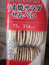 酒田 薄焼せんべいサラダ 110g