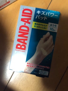 バンドエイド キズパワーパッド ふつう 10枚のレビュー画像
