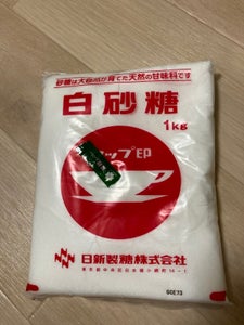 商品写真