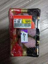 鯉城餅 桜餅 50g×3個