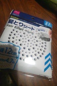 商品写真
