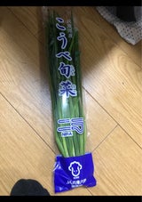 JA六甲 ニラ 100g