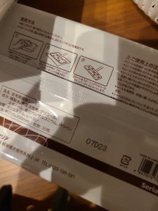 セリア フローリングワイパーシートウェット 30枚の商品写真