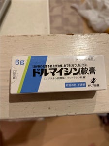 ドルマイシン軟膏　６ｇのレビュー画像