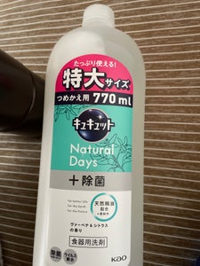 キュキュット Natural Days+除菌 ヴァーベナ&シトラスの香り 詰替770mlの商品写真
