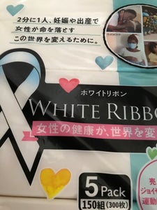 アスト　ホワイトリボンソフトパックティシュー　５箱のレビュー画像