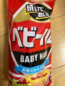 マルハニチロ ベビーハム 125gの商品写真