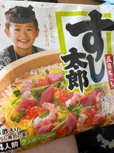 商品写真