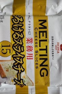 ムラカワ とろけるスライスチーズ 15g×15の商品写真