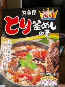 商品写真