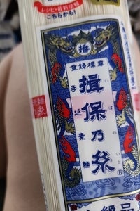 商品写真