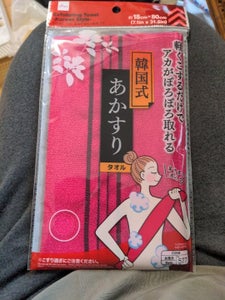 商品写真