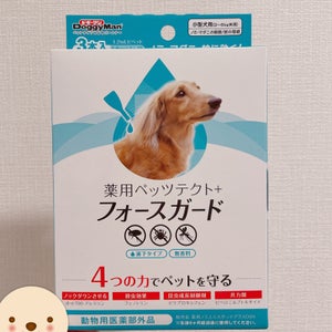 薬用ペッツテクト＋　フォースガード　小型犬用　３個のレビュー画像