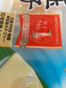 商品写真