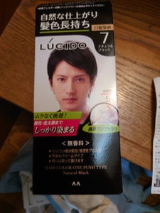 ルシード ケアカラー Nブラック 1組のレビュー画像