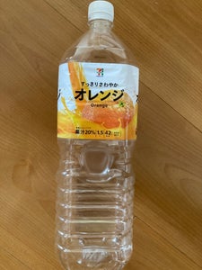 セブンプレミアム オレンジ ペットボトル1.5Lの商品写真