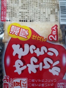 やまみ 濃厚もっちりやわらか絹厚揚げ 2枚のレビュー画像