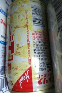 サントリー トリスハイボール 缶 350mlの商品写真