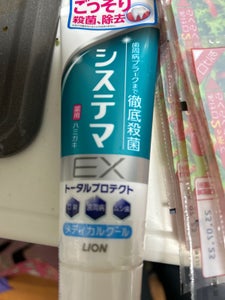 システマＥＸハミガキ　メディカルクール　１３０ｇの商品写真