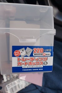 山田　トレーディングカードボックス　Ｓの商品写真