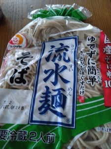 商品写真