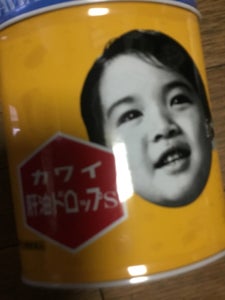 河合 肝油ドロップS 300粒の商品写真