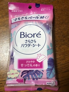商品写真