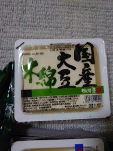 相模屋　国産大豆木綿　３００ｇのレビュー画像
