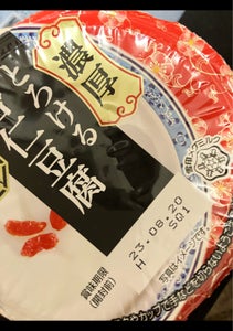 雪印メグミルクアジア茶房濃厚とろける杏仁豆腐140のレビュー画像