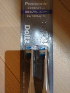 Panasonic 極細毛ブラシ EW0800−Wの商品写真