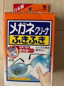 商品写真