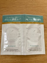 クレージュ 1デイトライアルS N