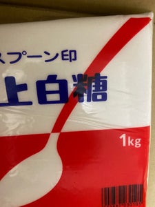 商品写真