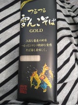 桝田屋食品 雪んこそば ゴールド 200g