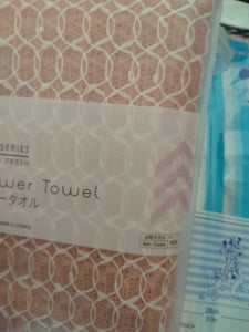 アソンHMP日本支社 ボディータオルの商品写真